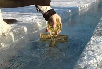 19 января – Крещение Господне: история, традиции, запреты, приметы